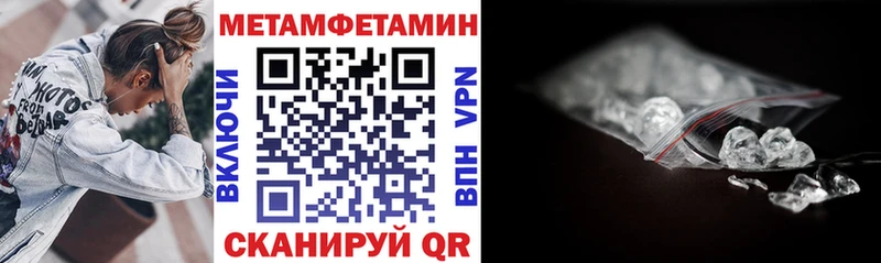 Амфетамин VHQ  как найти   Горячеводский 