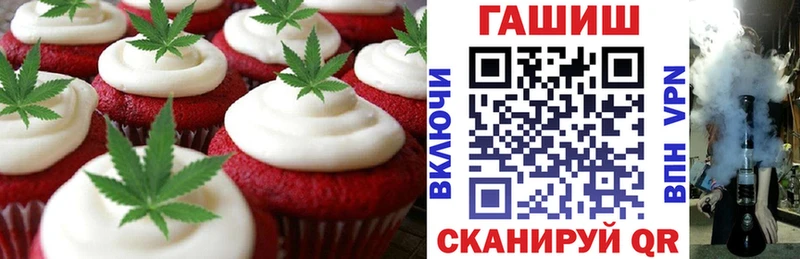 цена наркотик  Горячеводский  Canna-Cookies марихуана 