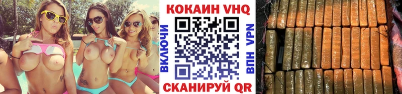 нарко площадка какой сайт  Горячеводский  COCAIN Перу 