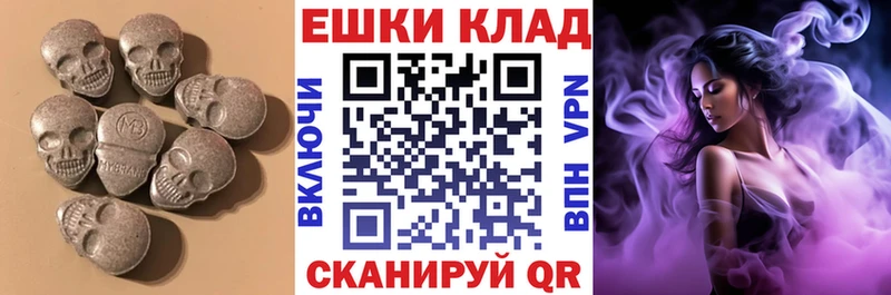 ЭКСТАЗИ Philipp Plein  Горячеводский 