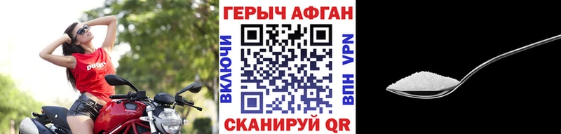 darknet формула  Горячеводский  ГЕРОИН афганец 