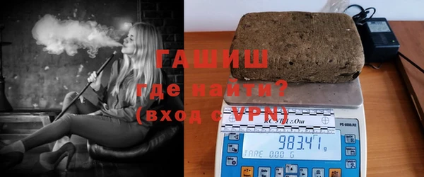 ALPHA-PVP Балахна