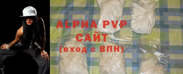 стафф Беломорск