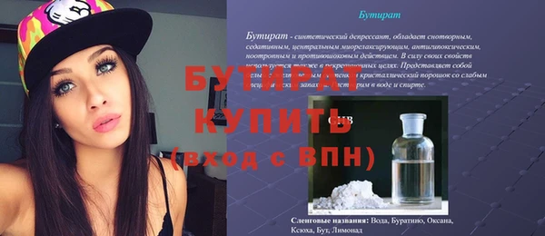 ALPHA-PVP Балахна