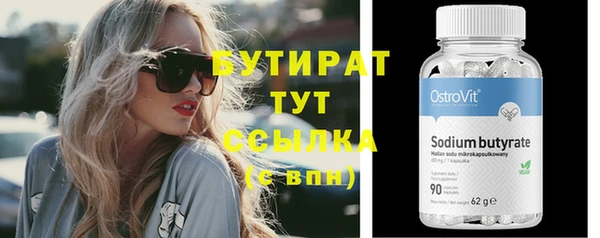 тгк Белокуриха