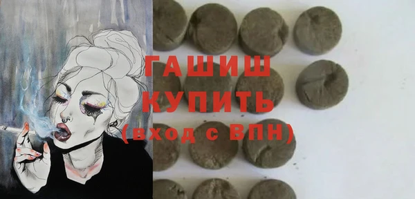 шишки Баксан