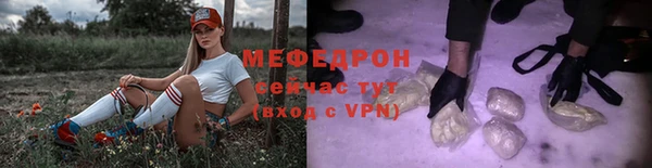 ALPHA-PVP Балахна