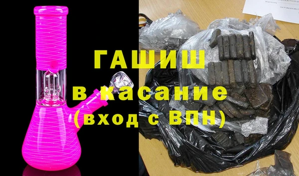 шишки Баксан
