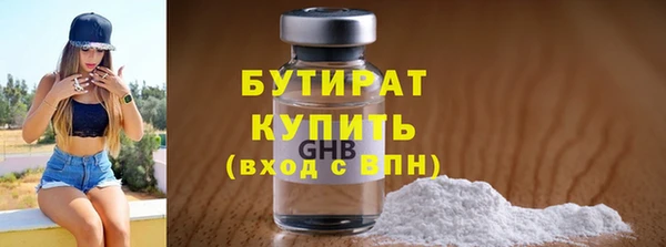 ALPHA-PVP Балахна