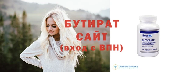прущий лед Белоозёрский