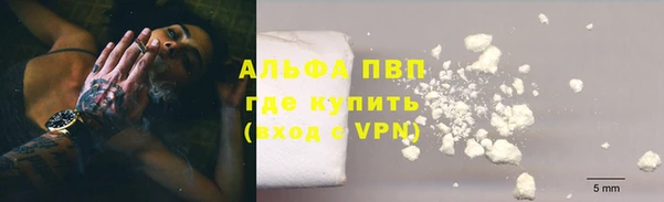 бошки Балабаново