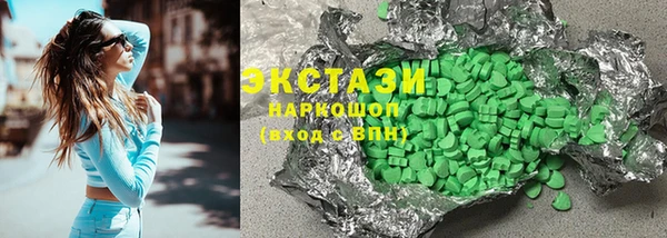 ALPHA-PVP Балахна