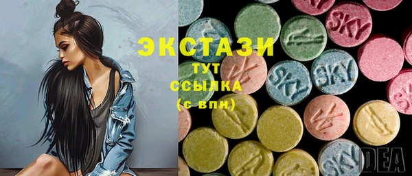 шишки Баксан