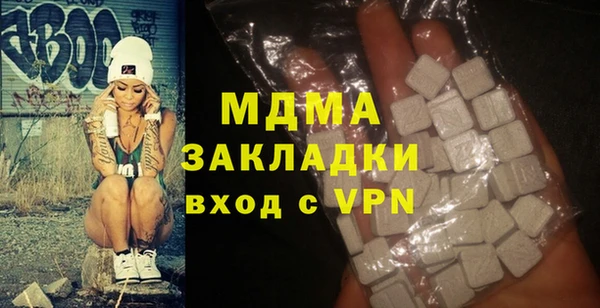 ALPHA-PVP Балахна