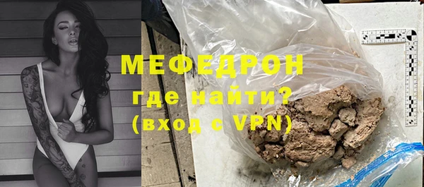 ALPHA-PVP Балахна