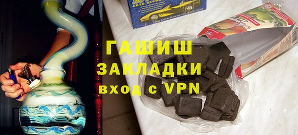 шишки Баксан