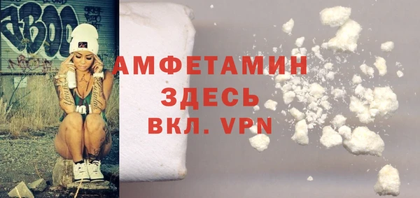 тгк Белокуриха