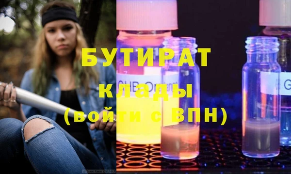 шишки Баксан