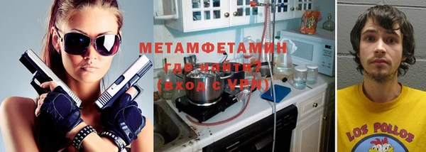стафф Беломорск