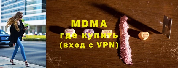 шишки Баксан