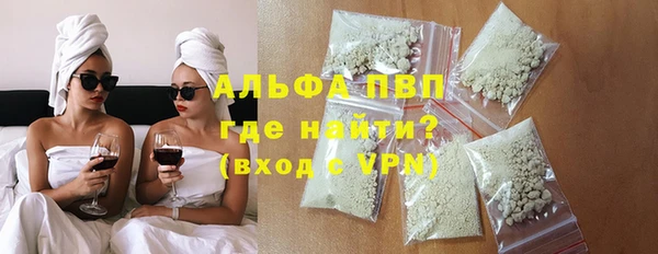ALPHA-PVP Балахна