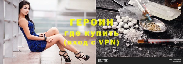 ALPHA-PVP Балахна