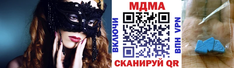 MDMA Molly  Горячеводский 
