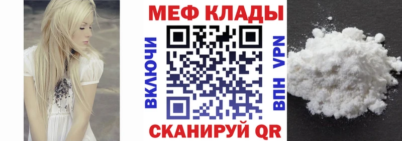 МЯУ-МЯУ VHQ Горячеводский