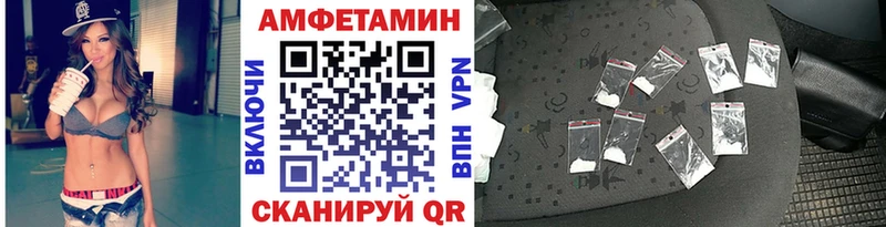 Метамфетамин пудра  цены наркотик  Горячеводский 