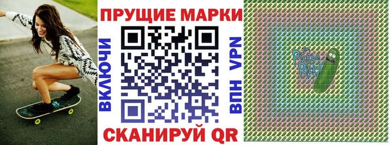 как найти наркотики  Горячеводский  Марки 25I-NBOMe 1500мкг 