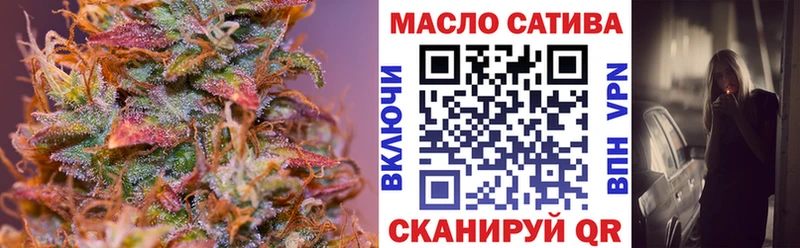 ОМГ ОМГ маркетплейс Горячеводский Дистиллят ТГК гашишное масло закладка