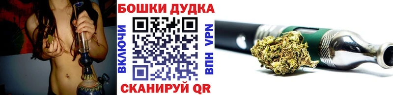 Шишки марихуана VHQ Горячеводский